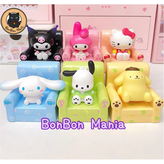 [แบบแยก-เลือกตัวได้]🛋TOPTOY Sanrio Characters Sitting Dolls blind box set