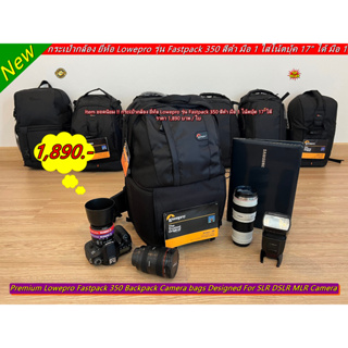 กระเป๋ากล้องสะพายหลังแบรนด์ Lowepro Fastpack 350 สีดำ มือ 1 โน้ตบุ้ค 17" ได้ มือ 1 ราคาถูก