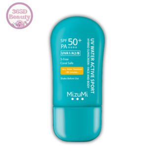 ✅ของแท้/พร้อมส่ง🚚💨 Mizumi UV Water Active Sport Face and body Sunscreen SPF50+ PA++++ 40 กรัม มิซึมิสีเขียว
