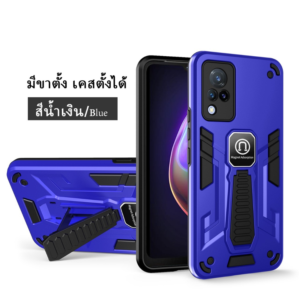 เคสกันกระแทกมีขาตั้ง-vivo-y21-y33s-y33t-t1x-y36-4g-5g-y78-5g-v27-y02s-v25-เคสตั้งได้มีแม่เหล็ก-สินค้าพร้อมส่ง