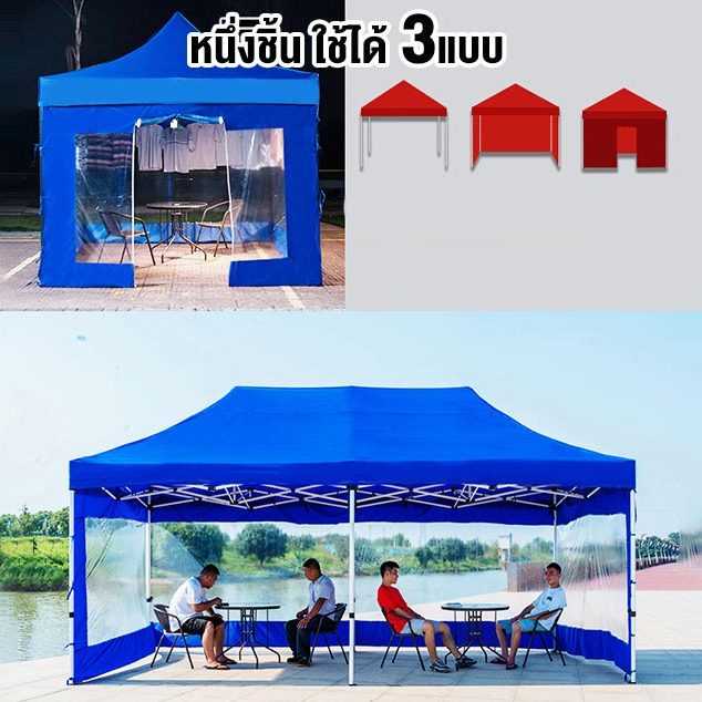 free-shipping-ผ้าเฉพาะปิดข้าง-เฉพาะผ้าปิดข้าง-ขนาด2x2-2-3-ผ้าข้าง-เต้นท์ขายของ-พลาสติกกันฝน-ผ้ายางใส-ใช้กับเต็นท์พับ