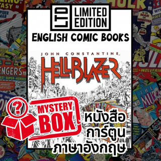 Hellblazer Comic Books 📚พิเศษ/ชุด หนังสือการ์ตูนภาษาอังกฤษ เฮลเบลเซอร์  English Comics Book DC/ดีซีคอมิกส์ ภาพยนตร์/เล่ม