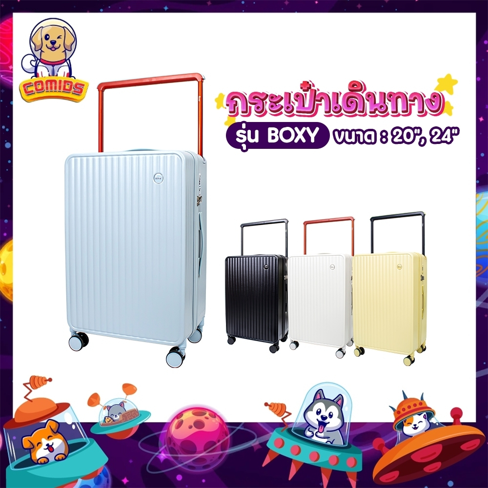 กระเป๋าเดินทาง-รุ่น-boxy-มี2ขนาด-20-24-นิ้ว-huge-กระเป๋าเดินทางล้อลาก-กระเป๋าเดินทางเฟรมซิป-มีล้อลาก