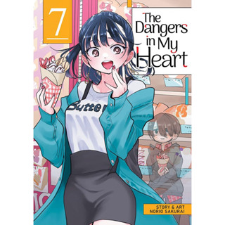 Boku no kokoro no yabai yatsu เธอผู้อันตรายต่อใจผม ( The Dangers in My Heart ) ฉบับ ภาษาอังกฤษ