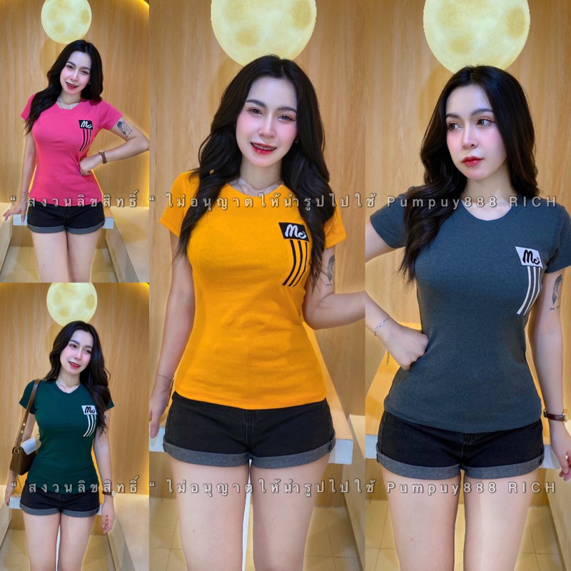 999mpm-shopเสื้อยืดคอกลมปักme-เสื้อรัดรูป-เสือผ้าผู้หญิงคอกลม