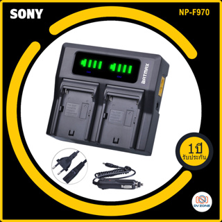 แท่นชาร์จเร็ว LCD Quick Dual Charger for Sony NP-F970 NP-F960 NP-F550 NP-F570 NP-F750 NP-FM50 NP-FM500H MC1500C 190P