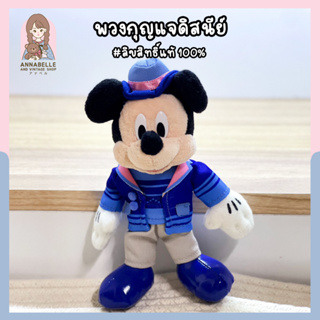พวงกุญแจมิกกี้เมาส์ Tokyo Disney Resort ลิขสิทธิ์แท้ ของสะสมมือสองญี่ปุ่น