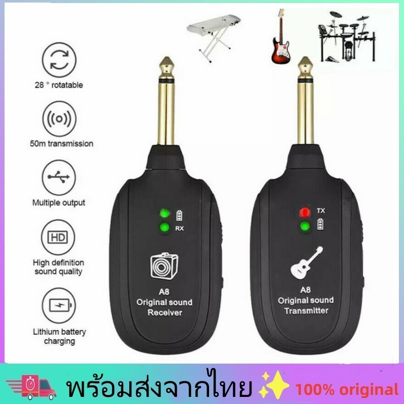 ระบบกีต้าร์ไร้สาย-2-4ghz-เครื่องส่งสัญญาณกีต้าร์ไฟฟ้าพร้อมแบตเตอรี่ลิเธียมแบบชาร์จไฟได้ในตัวสำหรับ-20hz-20khz-สำหรับกีตา