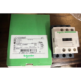 Schneider Electric LC1D09M7 220V แมกเนติคคอนแทคเตอร์ contactor schutz