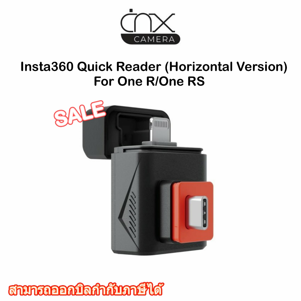 insta360-quick-reader-horizontal-version-for-one-r-one-rsของแท้