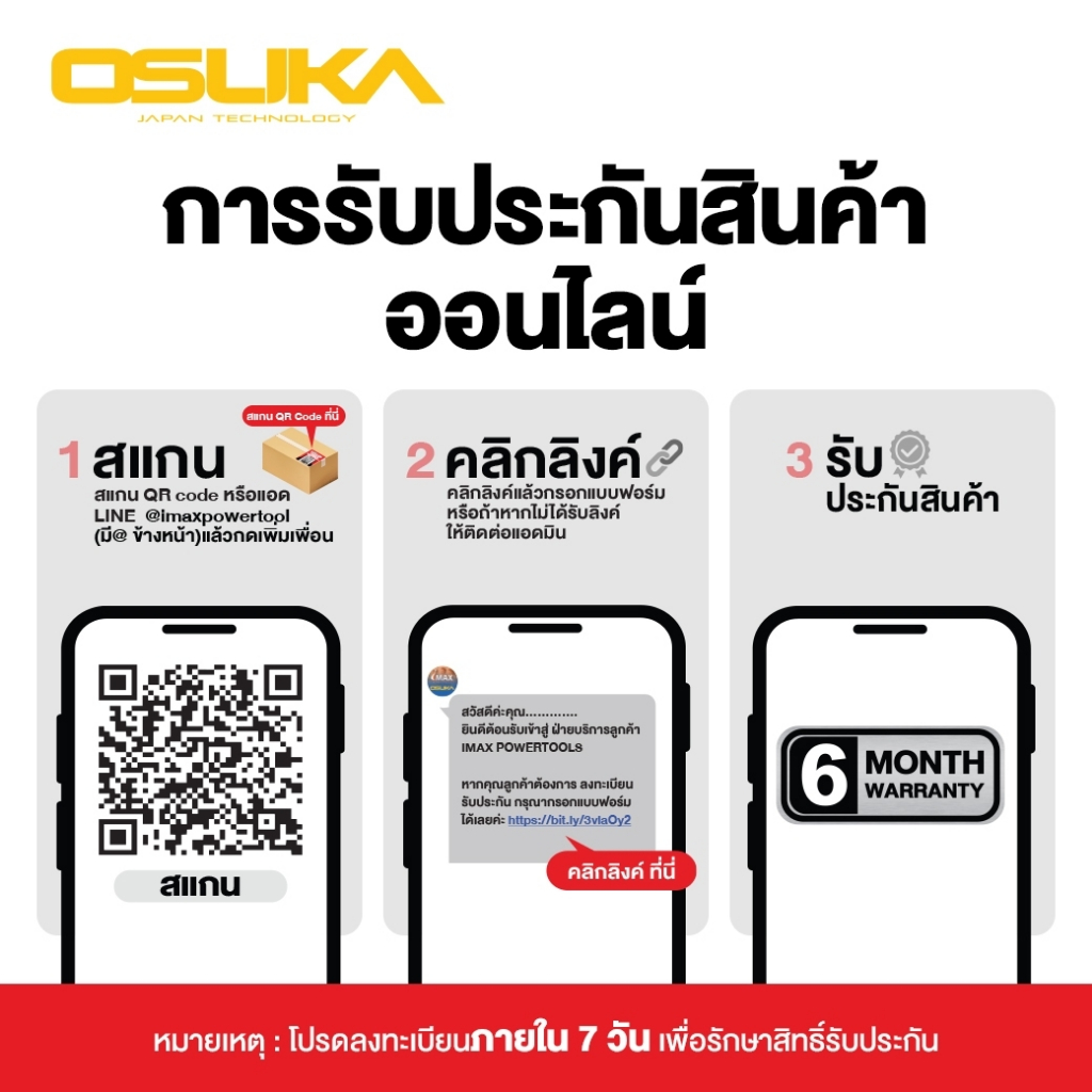 เครื่องตัดหญ้าไร้สาย-ocst-ms1-4-osuka-น้ำหนักเบา-แรงดี-ตัดง่ายไม่มีสะดุด-ผู้หญิงก็ใช้ได้-เครื่องตัดหญ้าไฟฟ้า-เล็มหญ้า