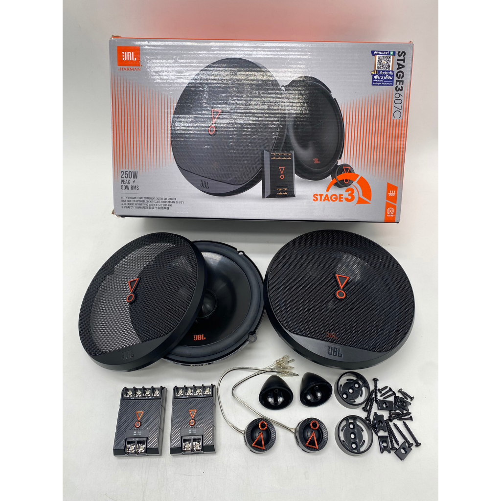 ลำโพง JBL STAGE3 607C ลำโพงแยกชิ้น ขนาด6.5นิ้ว กำลังขับสุงสุด 250Watts ...