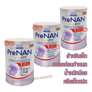 PreNAN พรีแนน ขนาด 400g. x 3 กระป๋อง