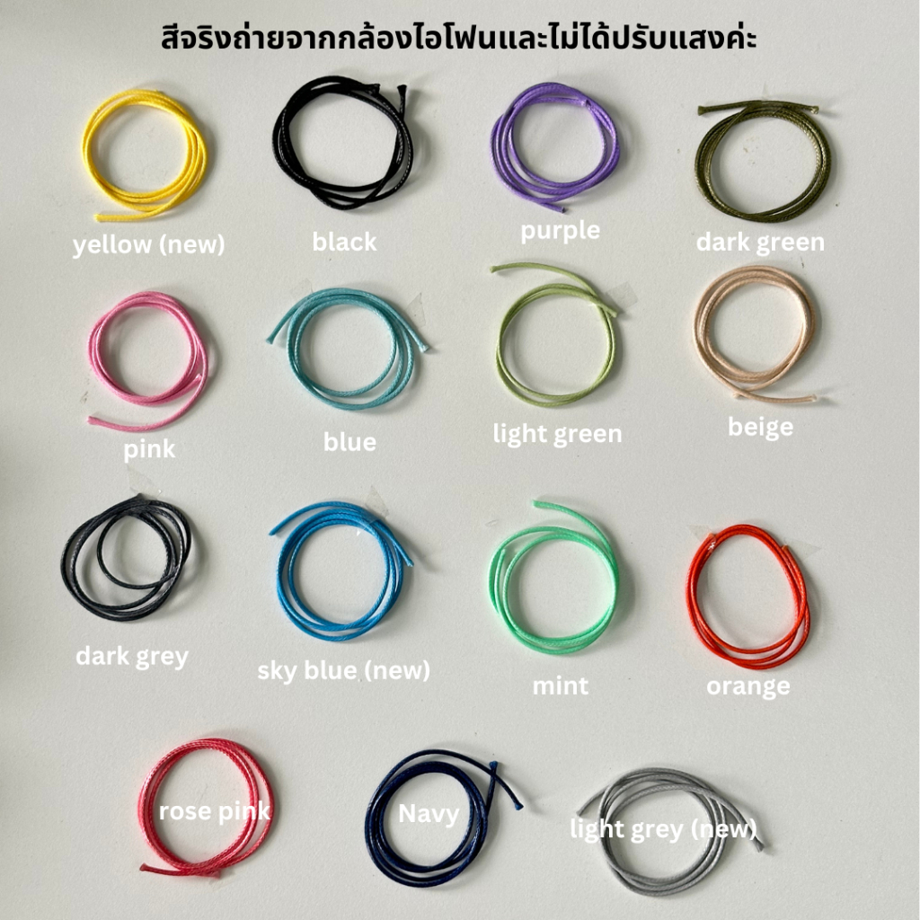 bemet-cord-bracelet-02-แจ้งสีเชือกและตัวอักษรในหมายเหตุหรือแชท-new-color-alert