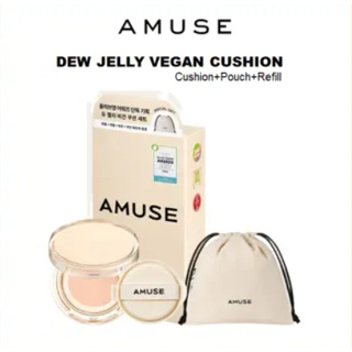Amuse Dew Jelly Vegan Cushion (Original + Refill+ Pouch)