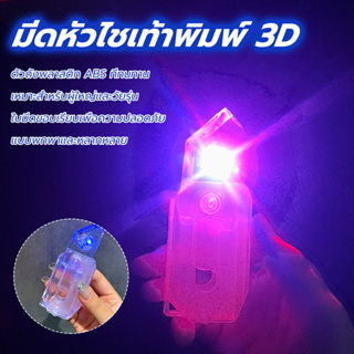 ☄️3Dพิมพ์หัวผักกาดมีดแรงโน้มถ่วง Fidget ของเล่นเด็ก LED Lighted แครอทมีดสำหรับเด็กความเครียดบรรเทาวันเกิดคริสต์มาสของขวั