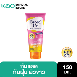 ภาพหน้าปกสินค้าบิโอเร ยูวี บอดี้แคร์เซรั่ม 150มล Biore UV Anti-Pollution Body Care Serum Intensive Aura SPF50+ PA+++ 150 ml. ที่เกี่ยวข้อง