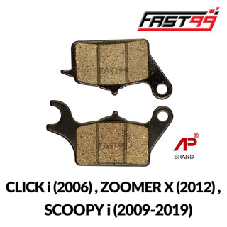 FAST99 ผ้าดิสเบรกหน้า CLICK i ปี 2006 , SCOOPY i ปี 2009-2019 , ZOOMER-X ปี 2012 ผ้าเบรกหน้า ราคาถูก ยี่ห้อAP