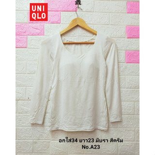 UNIQLO Bra Tops เสื้อแขนยาว ยืดตามตัว มีบราในตัว ผ้านุ่ม ใส่สบาย  มือสองสภาพเหมือนใหม่ ขนาดไซส์ดูภาพแรกค่ะ งานจริงสวยค่ะ