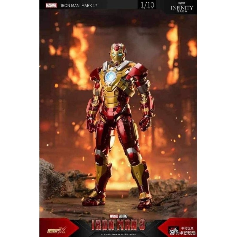 ironman-mk17-heartbreaker-zd-toy