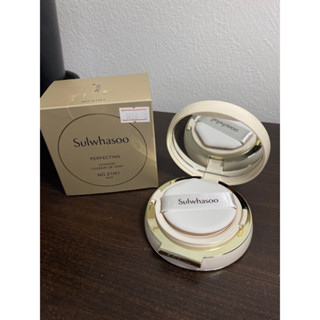 Sulwhasoo Perfecting Cushion 15g ตลับจริง + รีฟิล