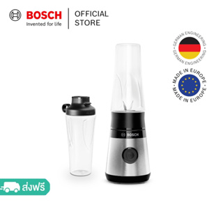 Bosch เครื่องปั่นน้ำผลไม้ VitaPower 450 วัตต์ สีเงิน ซีรีส์ 2 รุ่น MMB2111M