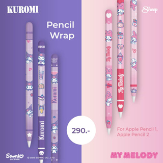 [My Melody and Kuromi Limited Collection] สติ๊กเกอร์สำหรับpencil [wrap] sticker รุ่นที่1/2 - 1เซ็ตมี3ชิ้น ลอกไม่ทิ้งคราบ