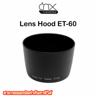 มีสินค้าพร้อมส่ง เลนส์ฮูด Lens Hood ET-60