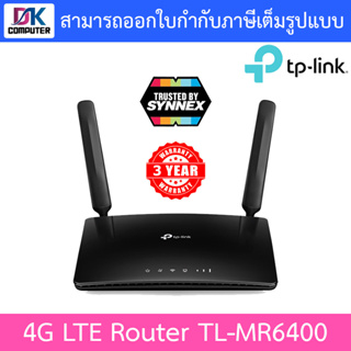 TP-LINK 4G LTE Router 300 Mbps Wireless N รุ่น TL-MR6400