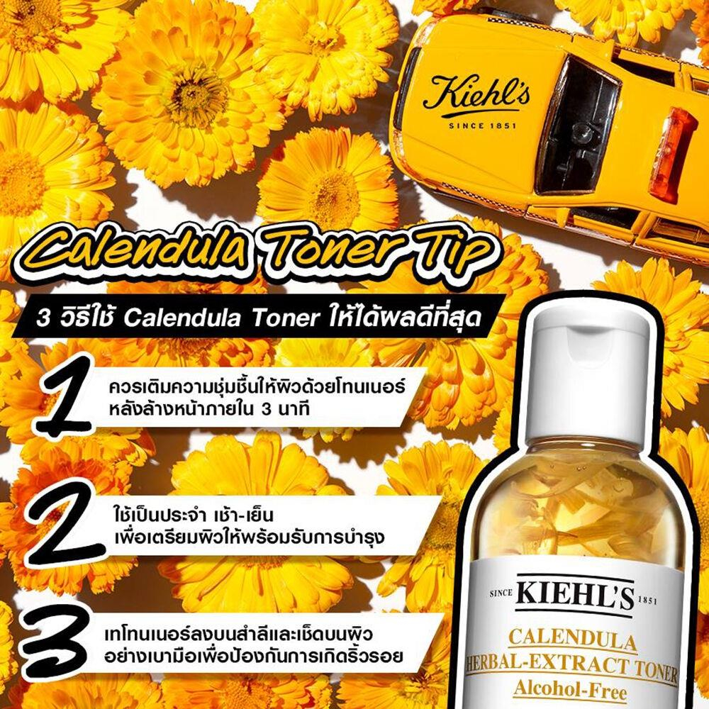 kiehls-calendula-herbal-extract-toner-alcohol-free-250ml-คีลส์-โทนเนอร์ดอกคาเลนดูล่า-สูตรไร้แอลกอฮอล์