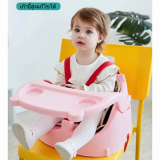 เก้าอี้ห้องรับประทานอาหารสำหรับเด็กเล็กสามารถเลื่อนเก้าอี้เด็กได้