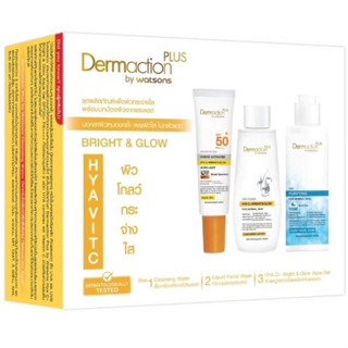 Dermaction Set กันแดด Vit C 20ml + Cleaning 50ml + เจลล้างหน้า 60ml (Exp01/25)