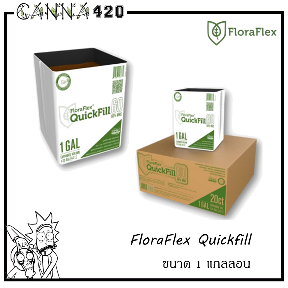 flora-flex-ฟลอร่าเฟล็กซ์-ควิกฟิล-floraflex-quickfill-ขนาด-1-แกลลอนฟลอร่าเฟล็กซ์-ควิกฟิล-floraflex-quickfill-ขน