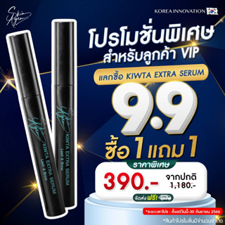 1 แถม 1 คิ้วตา SKIN AGEM KIWTA SERUM เซรั่มปลูกขนตา ดก ดำ ปลูกคิ้ว บำรุงขนตา ขนตายาว ขนตาหนา