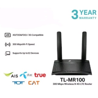 TP Link TL-MR100 ใส่ซิม4g ได้ทุกเครือข่าย​ ของใหม่​ ประกันศูนย์ไทย​