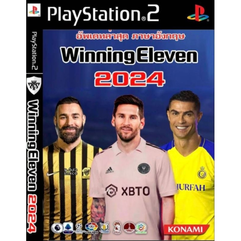 แผ่นเกมส์ PS2 Winning Eleven 2024 ย้ายครบ 100 อัพเดทล่าสุด เมนูอังกฤษ