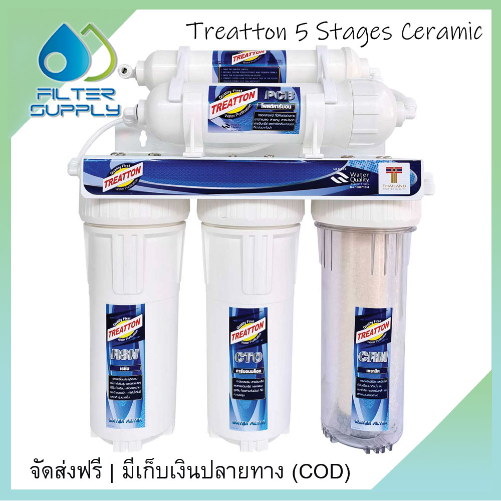 เครื่องกรองน้ำดื่ม-5-ขั้นตอน-treatton-ceramic-5-ขั้นตอน-รุ่น-eco