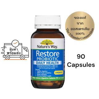 Nature’s way restore probiotic daily health 90 แคปซูล exp 09/2024