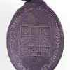 antig-pim-153-เหรียญสมเด็จพระเจ้าตากสินมหาราช-รุ่นออกศึก-วัดคำหยาด