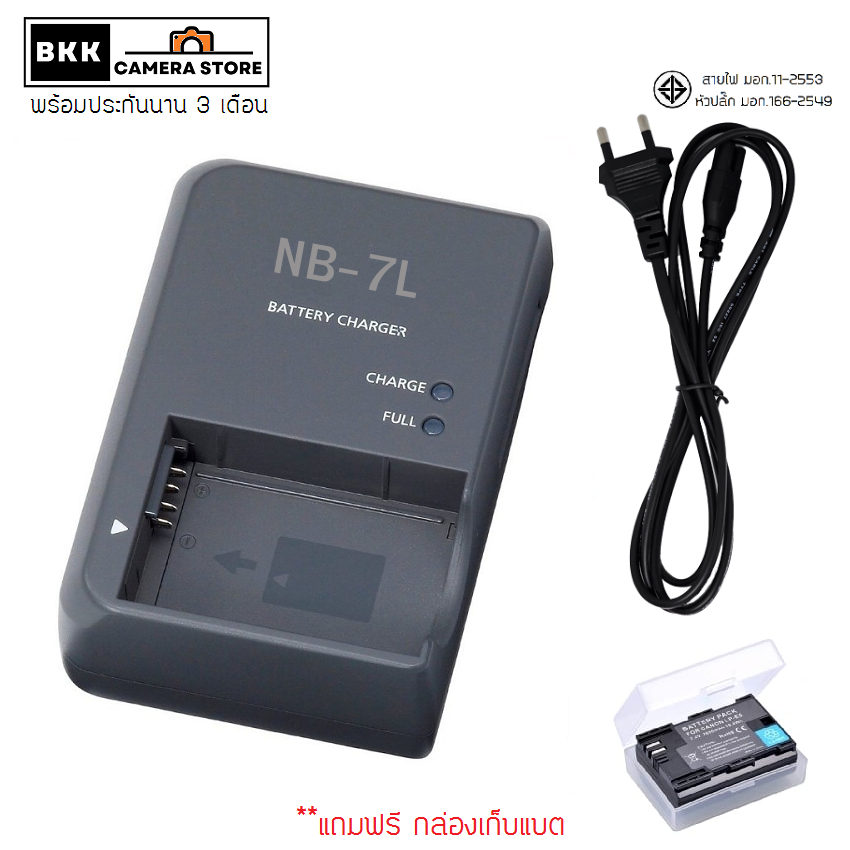 แท่นชาร์ต+สายไฟ ใส่ Canon NB-7L CB-2LZE PowerShot G10 G11 G12 SX30 IS ...