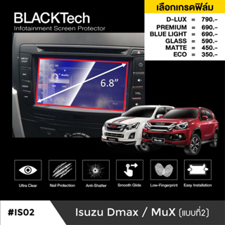 Isuzu Dmax / Mu-x (IS02) ฟิล์มกันรอยหน้าจอรถยนต์ ฟิล์มขนาด 6.8 นิ้ว - BLACKTech by ARCTIC (มี 6 เกรดให้เลือก)