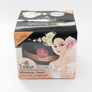 ครีมไวท์โรส กล่องดำ White Rose Whitening Cream ฝาดำ 10g.