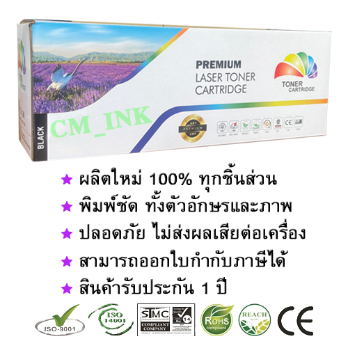 หมึกเทียบเท่า Samsung ML-1671/ ML-1675/ ML-1860 (D104S) Color Box ...