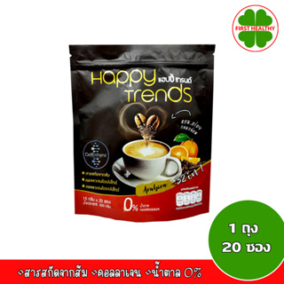 Happy Trends coffee แฮปปี้ เทรนด์ กาแฟ 32 in 1 (1 ถุง 20 ซอง)