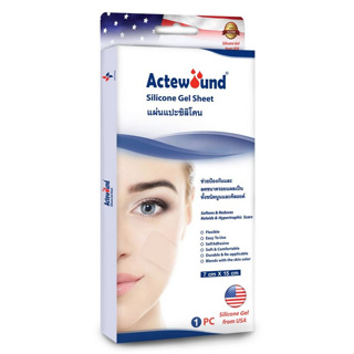 Actewound แผ่นแปะซิลิโคน แผ่นลดรอยแผลเป็นนูนทั้งเก่า และใหม่ ( SiliconeGel Sheet ขนาด7 Cmx15 Cm )