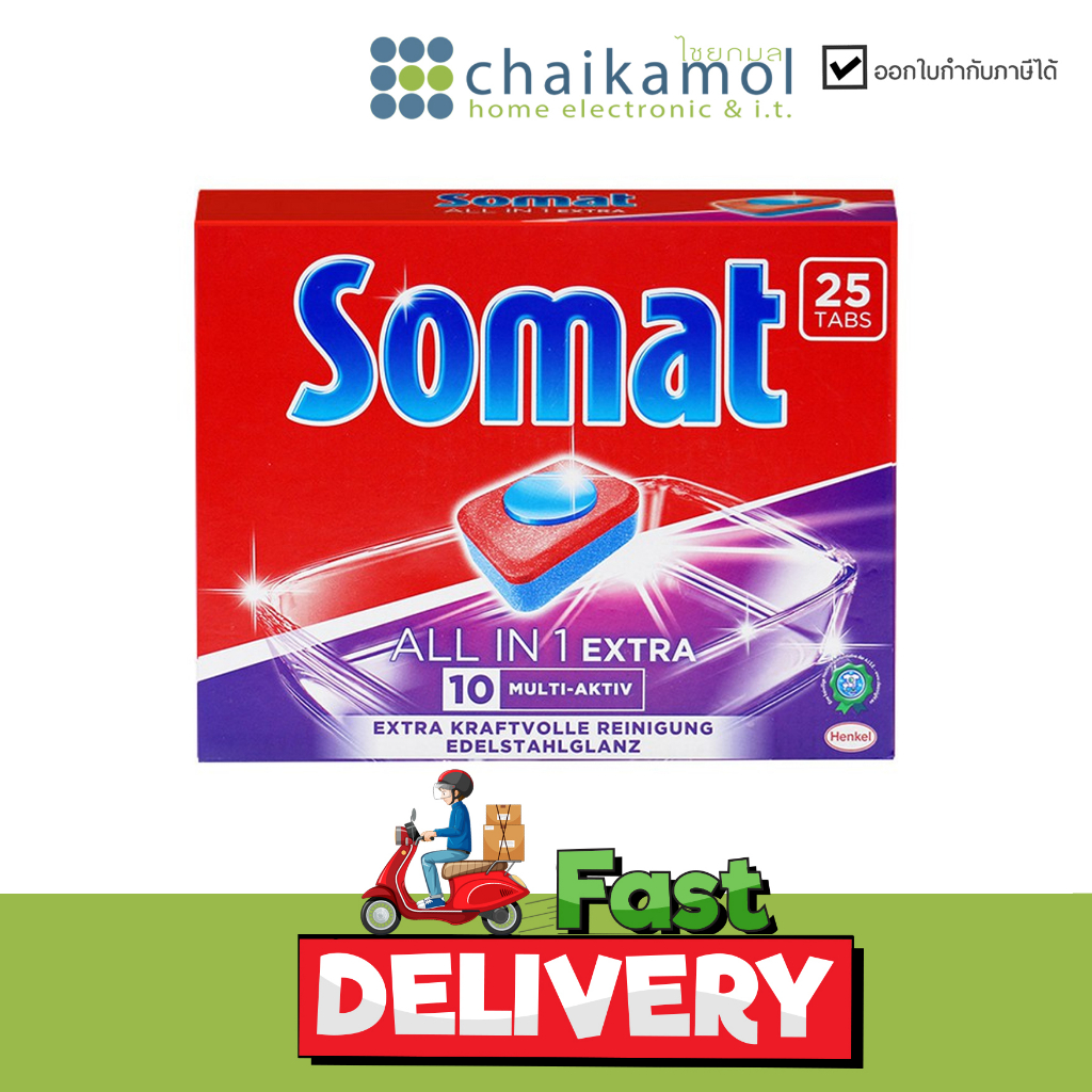 somat-โซแมท-แทป-ออล-อิน-วัน-ผลิตภัณฑ์ทำความสะอาดจาน-สำหรับเครื่องล้างจาน-450-กรัม