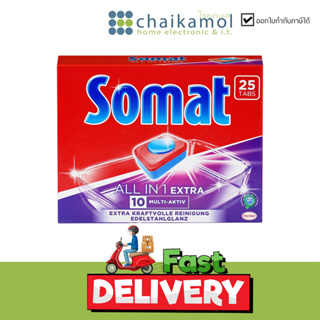 Somat โซแมท แทป ออล อิน วัน ผลิตภัณฑ์ทำความสะอาดจาน สำหรับเครื่องล้างจาน 450 กรัม