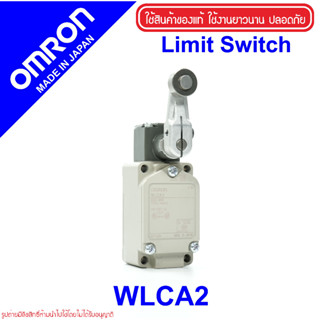 WLCA2 OMRON WLCA2 LIMIT SWITCH WLCA2 OMRON LIMIT SWITCH