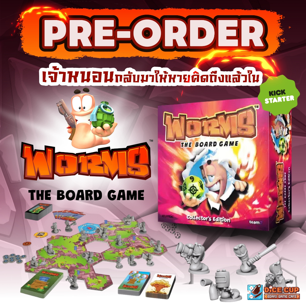 พรีออเดอร์ของแท้-worms-the-board-game-kickstarter-board-game