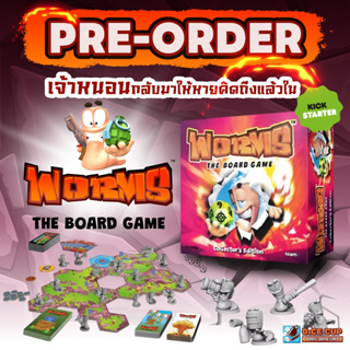 [พรีออเดอร์ของแท้] Worms The Board Game Kickstarter Board Game